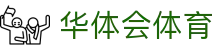 华体会 (hth)官方网站 - 登录入口
